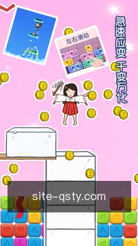 快捷动作